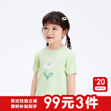 巴拉巴拉婴儿t恤宝宝打底衫女童上衣男短袖夏季全棉可爱 粉绿-抗菌-40369-201224117012 90