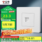 公牛（BULL）开关插座G07系列 一位电脑打线型六类插座面板G07T102B白色暗装
