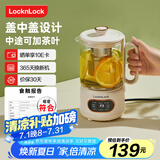 乐扣乐扣养生壶便携式电热水壶煮茶壶煮茶器花茶壶家用办公室用EJK3515WHT 750ml