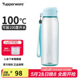 特百惠（Tupperware）乐活750ML塑料杯夏季男女学生运动水杯子大容量便携双饮马卡蓝