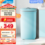美的（Midea）4公斤半自动洗鞋机 360°全方位清洁 立体尼龙刷 宿舍租房懒人必备刷鞋机 MX-XXGG02PRO 以旧换新