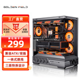 金河田（Golden field）平行世界台式电脑海景房机箱270° 无立柱游戏电竞黑色 支持双360水冷/ATX主板/支持背插/三面快拆 平行世界黑色ATX/双360水冷
