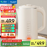 美菱（MeiLing）烧水壶电水壶热水壶电热水壶家用双层防烫无缝内胆304不锈钢MH-WB17