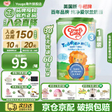 牛栏（Cow&Gate）英国版牛栏奶粉婴幼儿配方奶粉800g 原装进口品牌授权 咨询立减 详情页减10】3段(1-2岁)-1罐26.3