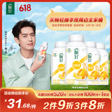 伊利【李现推荐】畅轻低温酸奶 0添加 燕麦黄桃250g*4 风味发酵酸牛奶