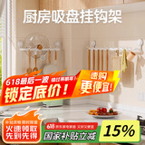 太力免打孔吸盘挂钩锅盖架厨房置物架毛巾架卫生间厨房用具10钩