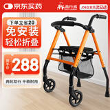 善行者老人手推车带轮助行车助行器买菜车折叠四脚拐杖康复行轮椅SW-W51