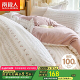 南极人100%纯棉床上四件套 床单被套200*230cm 1.5/1.8米床