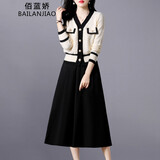 佰蓝娇两件套装女2025春秋季新款高级感时尚洋气质小香风连衣裙半身裙子 米白色 L