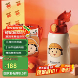 杯具熊（BEDDYBEAR）儿童保温杯四盖三用吸管儿童水杯大容量学生杯子630ML樱桃小丸子