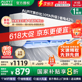 AUFIT空调奥克斯(AUX)出品 大3匹新一级变频冷暖立柜式空调柜机2匹1.5匹1匹挂机 国家补贴20%除菌自清洁 大1匹 一级能效 wifi智控省电除菌宠物模式