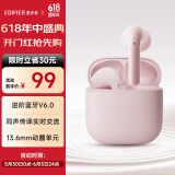 漫步者（EDIFIER）【新品上市】X1 Evo 真无线蓝牙耳机 蓝牙6.0 AI翻译 适用苹果华为小米OPPO手机 云粉