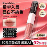 Mooekiss双头唇釉镜面水光精华口红唇泥不掉色不易沾杯新年礼物3ml+3mlD03