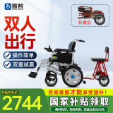振邦电动轮椅老人专用智能全自动轻便可折叠旅行带坐便器残疾人代步车 19.双人低靠-上坡防倒减震-20A锂电-30公里