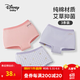 迪士尼（Disney）男女童内裤儿童安全裤男女中小童宝宝三角裤底裤两条装 粉红 浅灰 黛西【装女】 3条 110