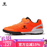 卡尔美（KELME）儿童足球鞋魔术贴免系带碎钉TF透气学生球鞋6873003 荧光橙 34