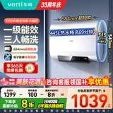 华帝（VATTI）扁桶电热水器3200W双胆速热一级能效家用节能变频速热热水器电子镁棒终身免换进水过滤小扁豆241M 50L 3200W 1-3人 超薄扁桶易安装
