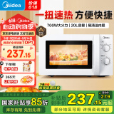 美的快捷微波炉 家用小型 700W大火力 黄金容量20L 360°均匀加热 简易旋钮操控 易清洁 M1-L213B 经典款