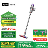 戴森V10 Digital Slim 无绳吸尘器 铁镍色 手持无线吸尘器 除螨 宠物 家庭适用