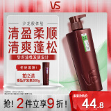 沙宣护发素清盈顺柔400g清盈护发乳润发乳大红瓶男士女士通用