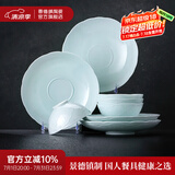 景德镇（jdz）官方高温陶瓷碗盘餐具组合无铅纯色高颜值吃饭碗碟乔迁之喜搬家 礼盒装-影青4饭碗2浅盘2深盘组合