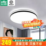 雷士（NVC）led卧室灯 现代简约分段调光吸顶灯客厅书房灯饰薄款简易灯具 24W 【光鸿】智能调光