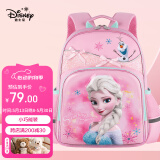 迪士尼（disney）书包小学生幼儿园女孩1-3年级女生超轻儿童双肩包背包粉色FP8238A