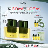 蘭（LAN）【礼物送女友】兰时光油抗皱保湿面部精华油 双瓶装 
