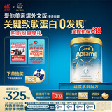 爱他美（Aptamil）亲熠[奇迹白罐]适度水解低敏益生菌儿童奶粉4段3岁以上900g