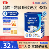 安而康（Elderjoy）舒适干爽成人纸尿裤XL10片臀围>110cm成人尿不湿老人亲肤