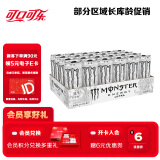 魔爪（Monster）可口可乐 魔爪 Monster 无糖 能量风味饮料 330ml*24罐