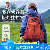 骆驼（CAMEL）山栖登山包户外专业背包男女运动双肩包大容量旅行包朱雀红