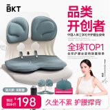 BKT护腰坐垫腰靠垫坐垫夏季凉垫沙发垫办公靠垫人体工学护腰久坐神器 加大·北欧蓝+坐垫套【150斤内】