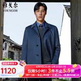 雅戈尔（YOUNGOR）男装大衣男单排扣修身版商务大衣羊毛羊绒舒适易打理4色可选 VYSY015104HFY蓝色 L 175/96A