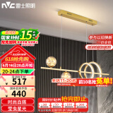 雷士（NVC）餐厅吊灯LED简约北欧轻奢金色餐桌满天星创意灯具WHDD35F/G-03