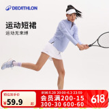 迪卡侬运动短裙女夏半身裙网球裙活力白2XS-2696874