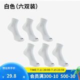迪卡侬（DECATHLON）运动跑步袜男袜四季款吸汗透气速干薄款袜子长款运动袜3双装RUNR 白色（6双装） 39-42（43建议选此项）