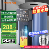 九阳（Joyoung）电热水瓶烧水壶316L不锈钢 0胶水 全息触控恒温水壶5.5L热水瓶K55ED-WP940