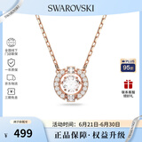 施华洛世奇（SWAROVSKI）【品牌直供】跳动的心项链女 女士项链生日礼物 5272364