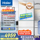 海尔（Haier）山茶花485升全空间保鲜594mm专业超薄零嵌法式多门电冰箱一级能效BCD-485WGHFD1BWLU1国家补贴20%