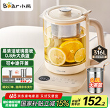 小熊（Bear）养生壶 煮茶壶 1.5L家用炖煮一体花茶壶煮茶器316L不锈钢加大滤网玻璃面板YSH-E15Z1 恒温电热水壶