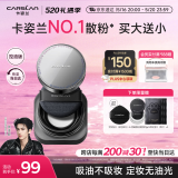 卡姿兰（Carslan）黑磁散粉定妆蜜粉饼控油遮瑕持久防汗不脱妆(控油版)8g 520礼物女