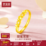梦金园母亲节礼物 心心相印黄金戒指女足金爱心活口戒送女友生日礼物 约2.3g