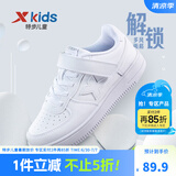 特步（XTEP）儿童童鞋男女童小白鞋儿童运动板鞋百搭时尚休闲学生板鞋 新白色 33 码