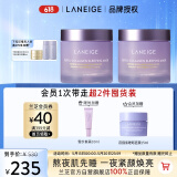 兰芝（LANEIGE）夜猫紫胶原多肽紧颜睡眠面膜双支 抗氧焕亮保湿60ml520情人节礼物