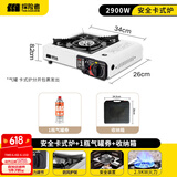 探险者（TAN XIAN ZHE） 卡式炉户外露营炉具便携式野外火锅炉子套装燃气炉瓦斯炉 安全卡式炉+1气券(赠品)+收纳箱