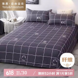雅鹿·自由自在床单单件被单床罩宿舍磨毛双人大床单230*245cm香槟蓝格