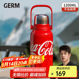 格沵（germ）可口可乐保温杯男女运动水杯大容量车载杯学生杯子1200ML可乐红
