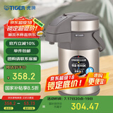 虎牌（TIGER）不锈钢保温壶气压式热水瓶MAA-A30C-N香槟金3升