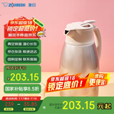 象印（ZO JIRUSHI）保温壶大容量水壶不锈钢保温瓶暖水壶热水瓶家用办公1.5lHA15C